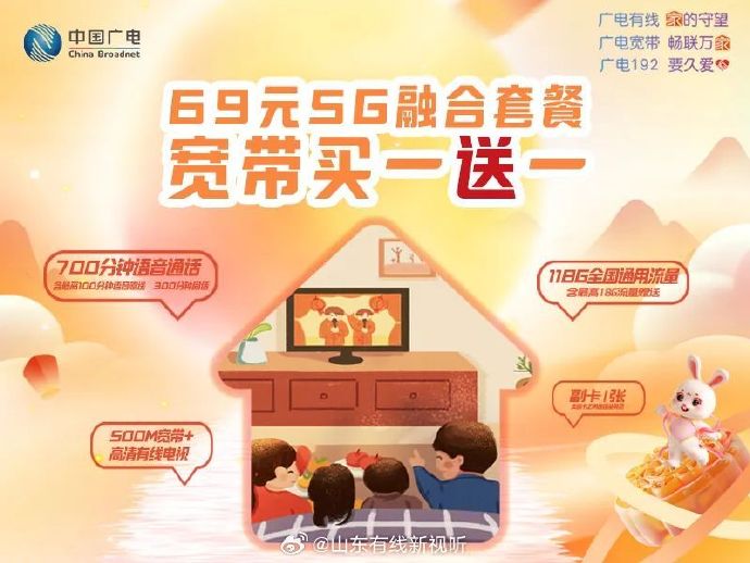 曲靖广电宽带客户端曲靖广电网络24小时服务热线