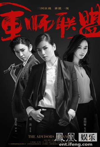 军师联盟安卓版下载军师联盟免费观看完整版-第2张图片-太平洋在线下载
