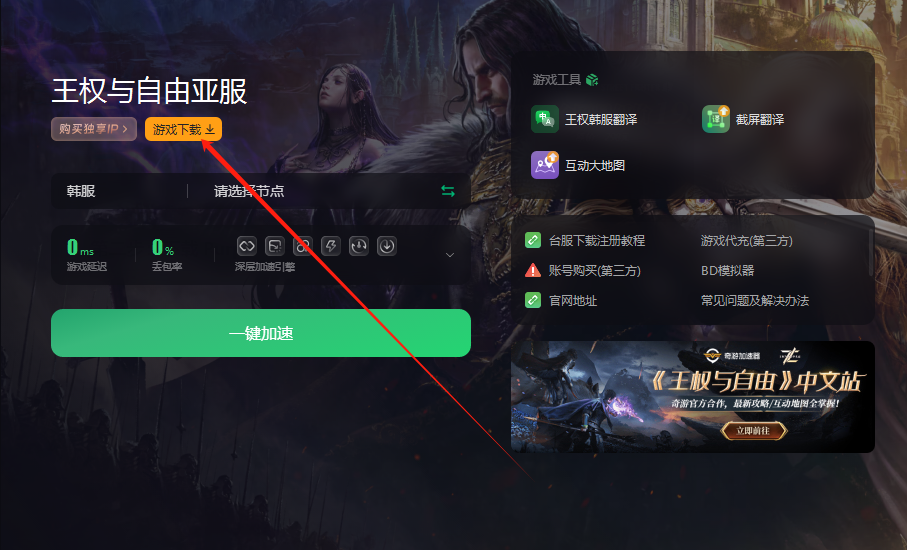 游戏客户端开发阶段游戏客户端开发是做什么的