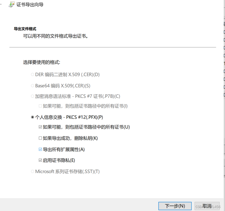 openssl创建客户端证书openssl解析x509证书