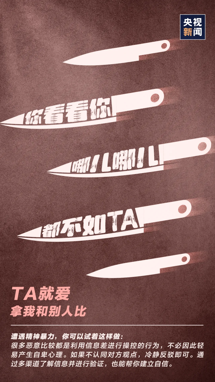 央视新闻客户端录制央视新闻客户端是什么意思-第2张图片-太平洋在线下载