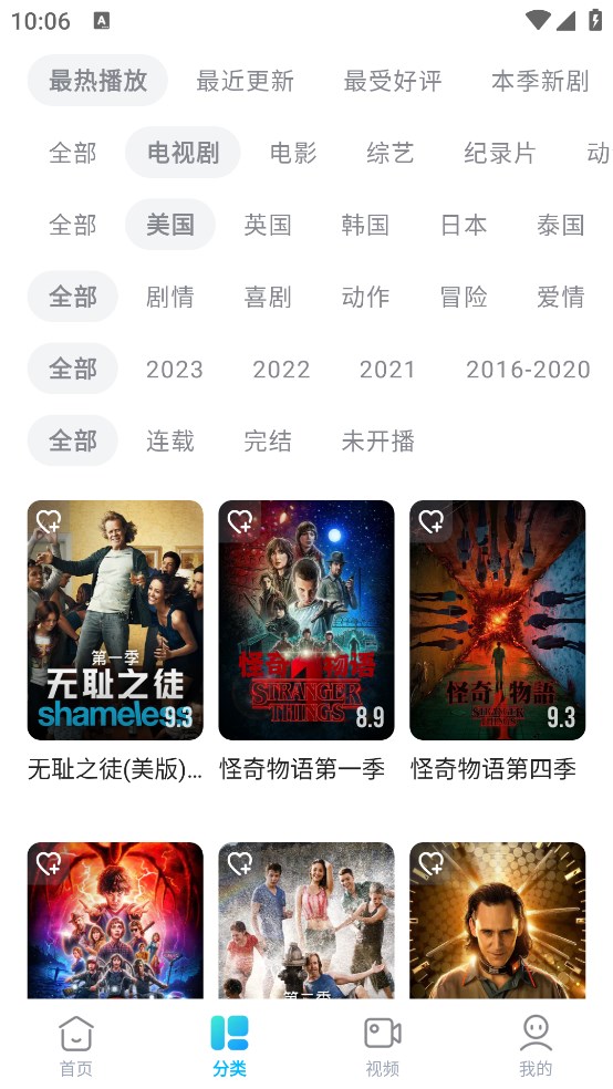人人相册安卓版人人网上的相册还能找到吗