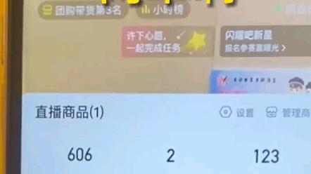 易玩直播苹果版易玩游戏盒子进入官网