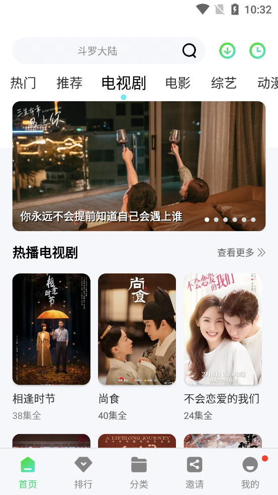 好唱安卓版4.3.2kkh点歌机安卓版歌曲库下载最新版-第2张图片-太平洋在线下载