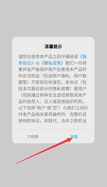 怎么开通客户端软件怎样进入支付宝客户端-第2张图片-太平洋在线下载