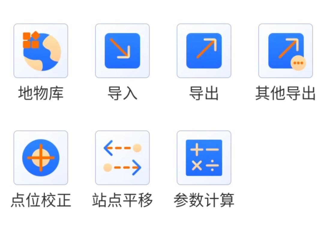 晒呗app苹果版有米花呗app在线了解政务