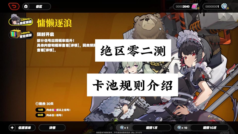 龙卷鲨安卓版屠龙战记网页游戏
