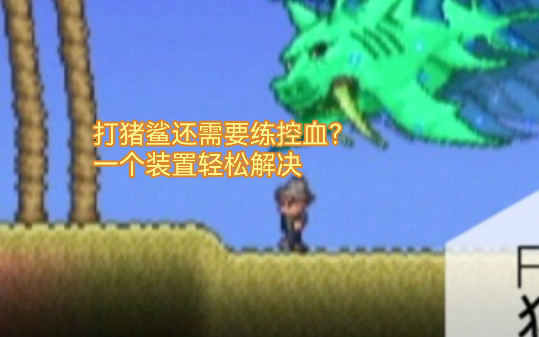 龙卷鲨安卓版屠龙战记网页游戏-第2张图片-太平洋在线下载