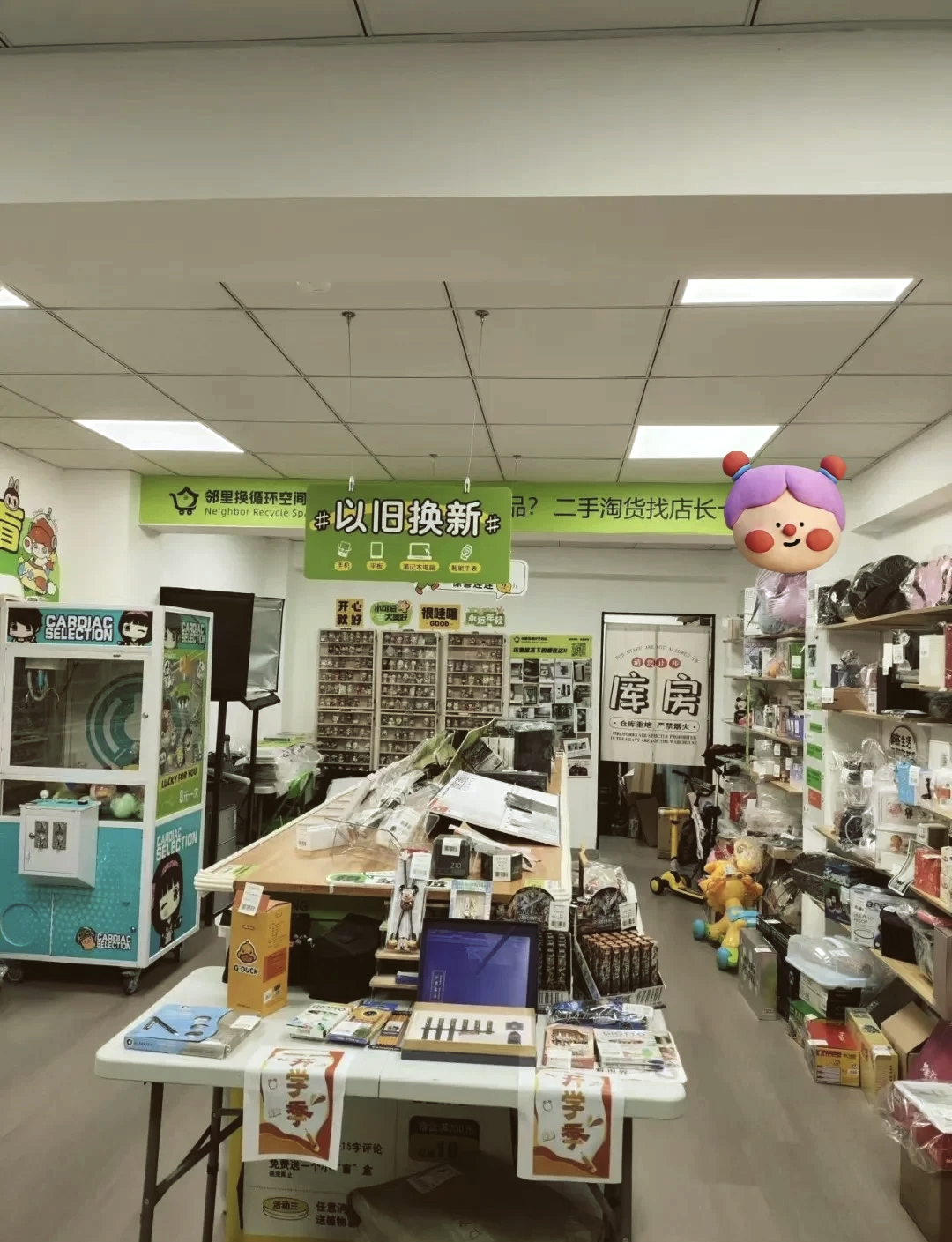 抽屉应用苹果版下载苹果下载软件的应用商店-第2张图片-太平洋在线下载