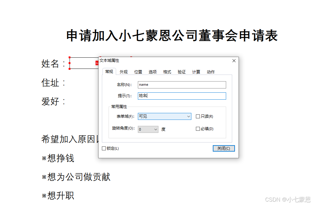 java文件导出客户端redis支持的java客户端-第2张图片-太平洋在线下载