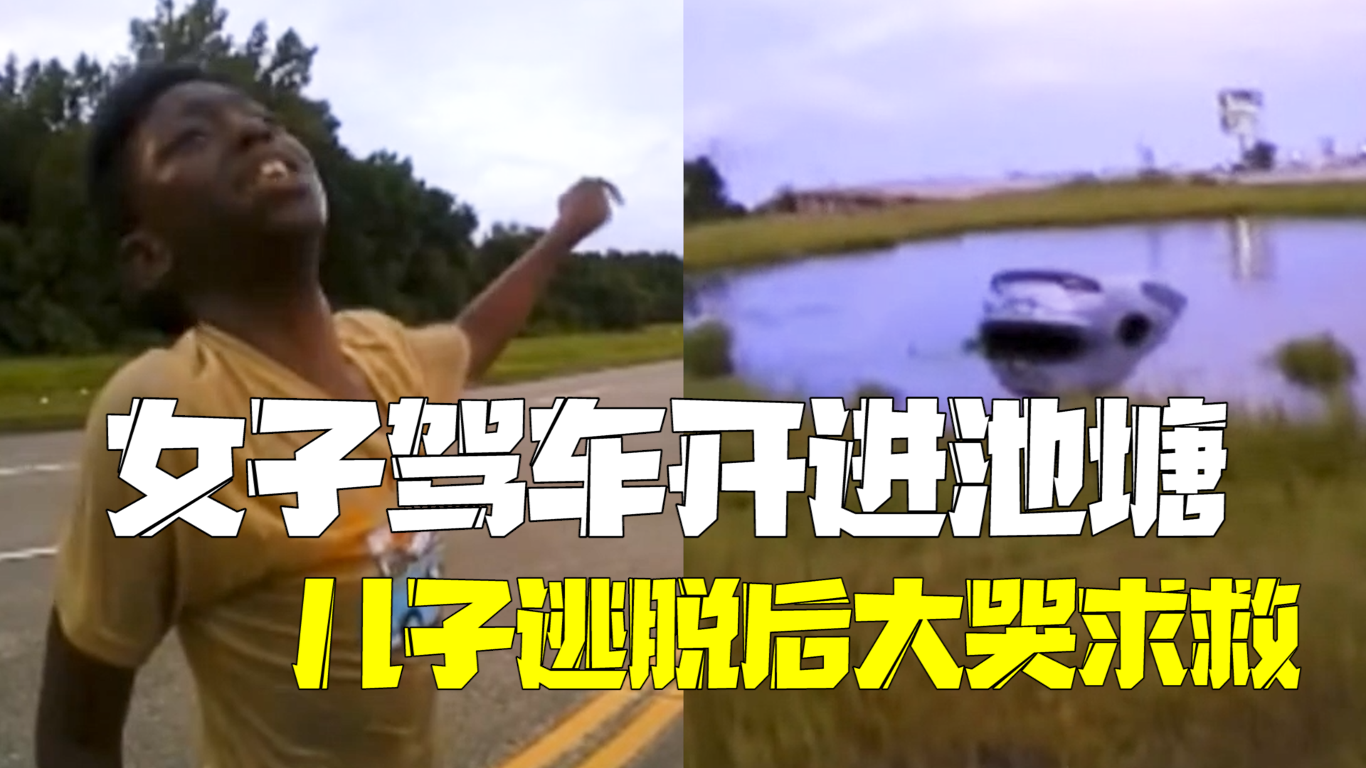 车内逃脱1苹果版车内逃脱19资源包下载