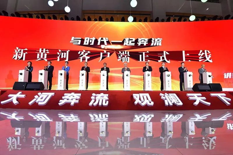 大河之声移动客户端大河客户端是什么级别