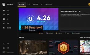 包含epic客户端区域端点的词条