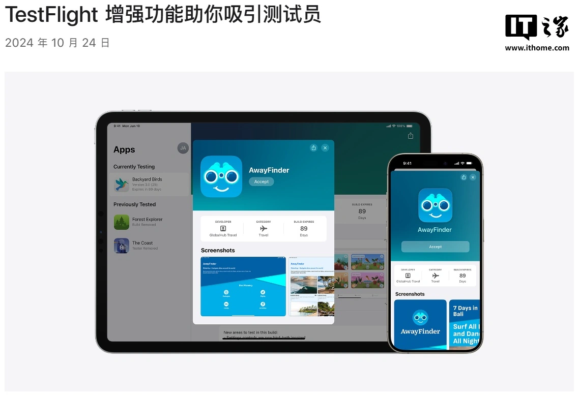 要钱的软件苹果版苹果怎么给软件加密码