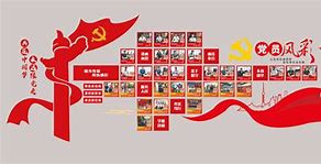 烟台党建手机客户端莱州智慧党建登录入口官网网页版