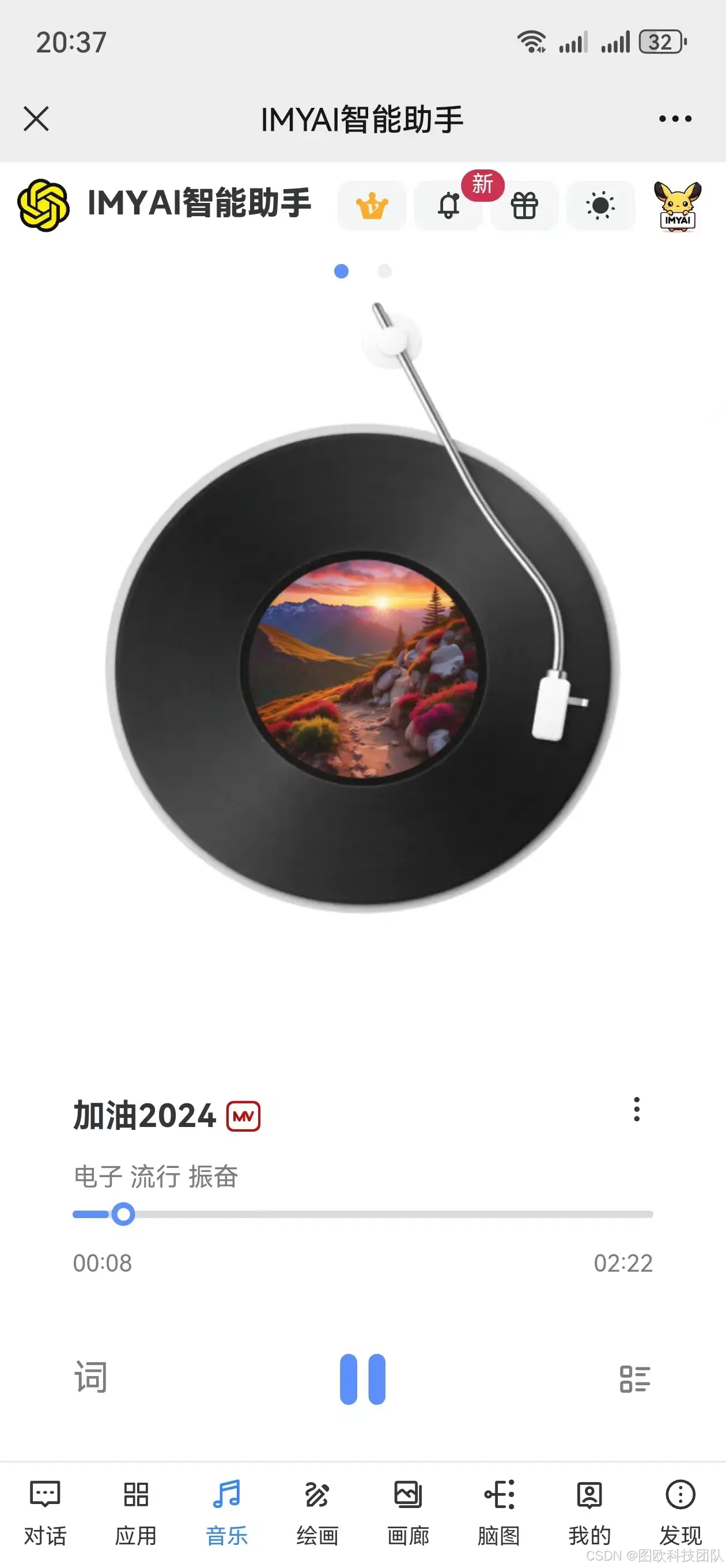 正版mj助手苹果版小苹果助手官网手机版ios版