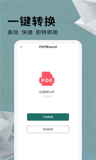安卓pdf历史版下载pdf手机版安装包下载