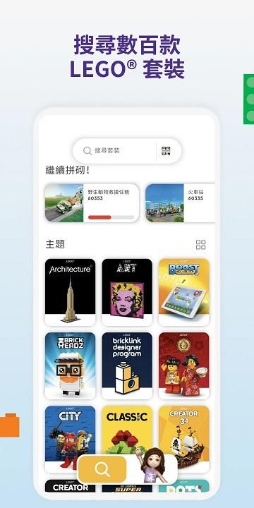 模模搭安卓版科骏实业取得vr场景防穿模专利