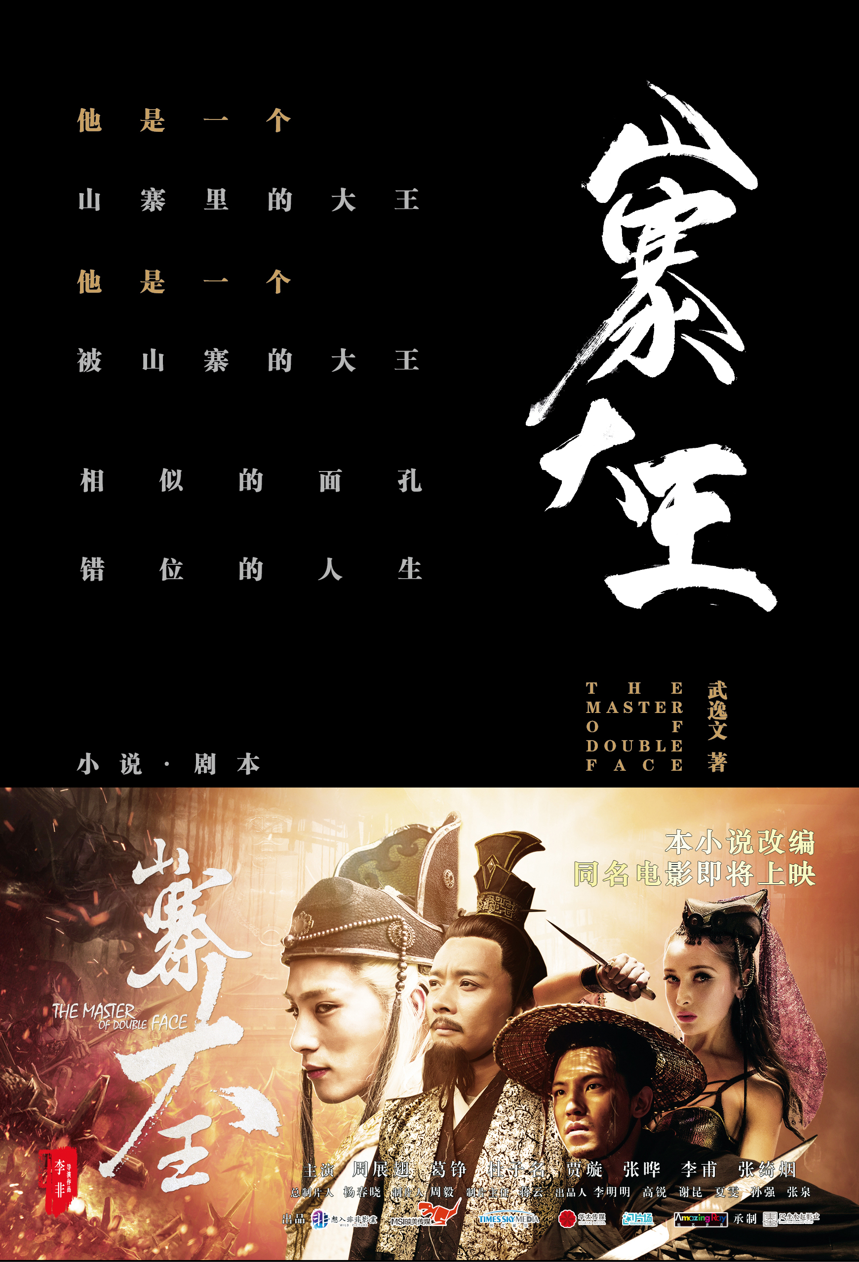 山寨电影苹果版下载苹果官网怎么下载itunes