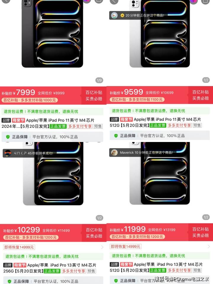 男色中国1069苹果版1069短信平台是哪个运营商