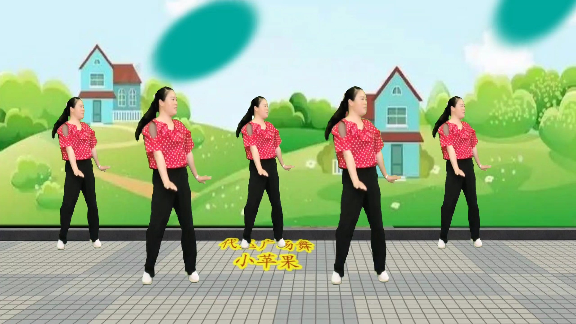 迷你小苹果dj版小苹果dj版筷子兄弟