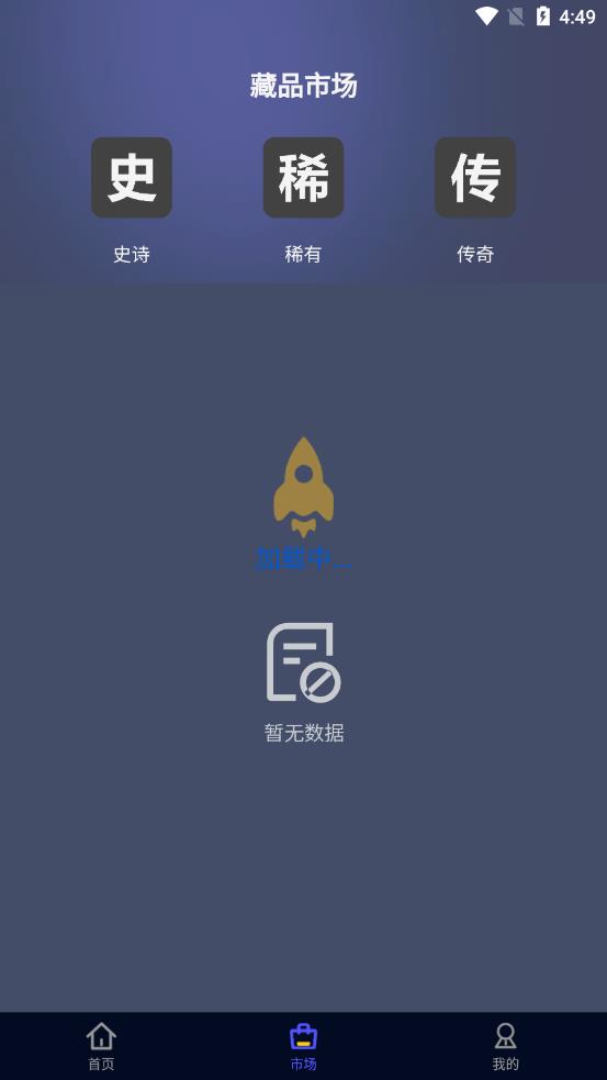 蚂蚁版app安卓版下载蚂蚁视频app官方下载安卓版