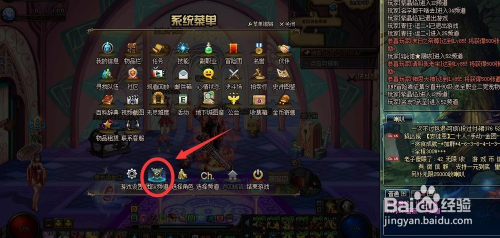 dnf客户端怎么自检DNF怎么让自己进入异常状态