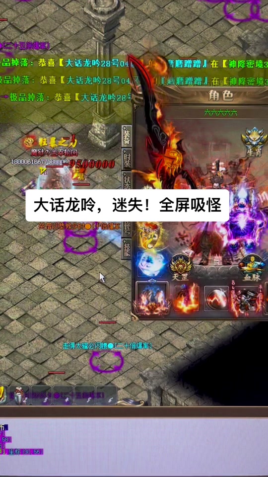 迷失版传奇客户端太极迷失复古版本客户端下载-第2张图片-太平洋在线下载