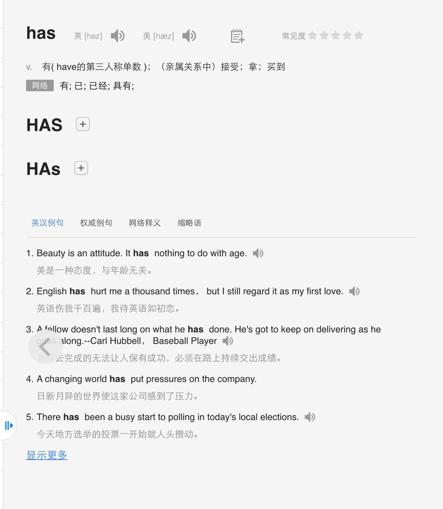 客户端英语怎么读客户端用英语怎么说