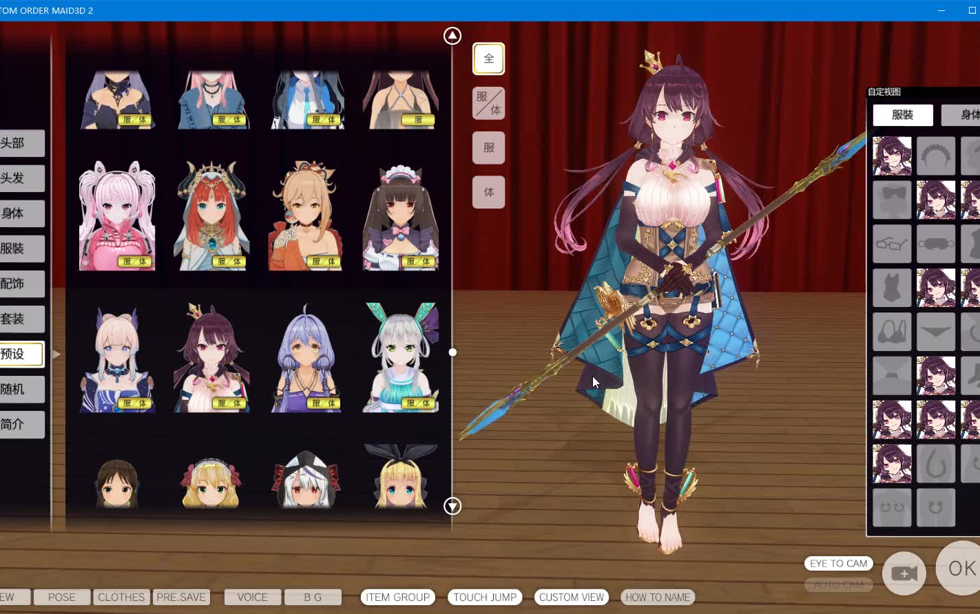 3dmod苹果版3dmgame游戏盒子下载-第2张图片-太平洋在线下载