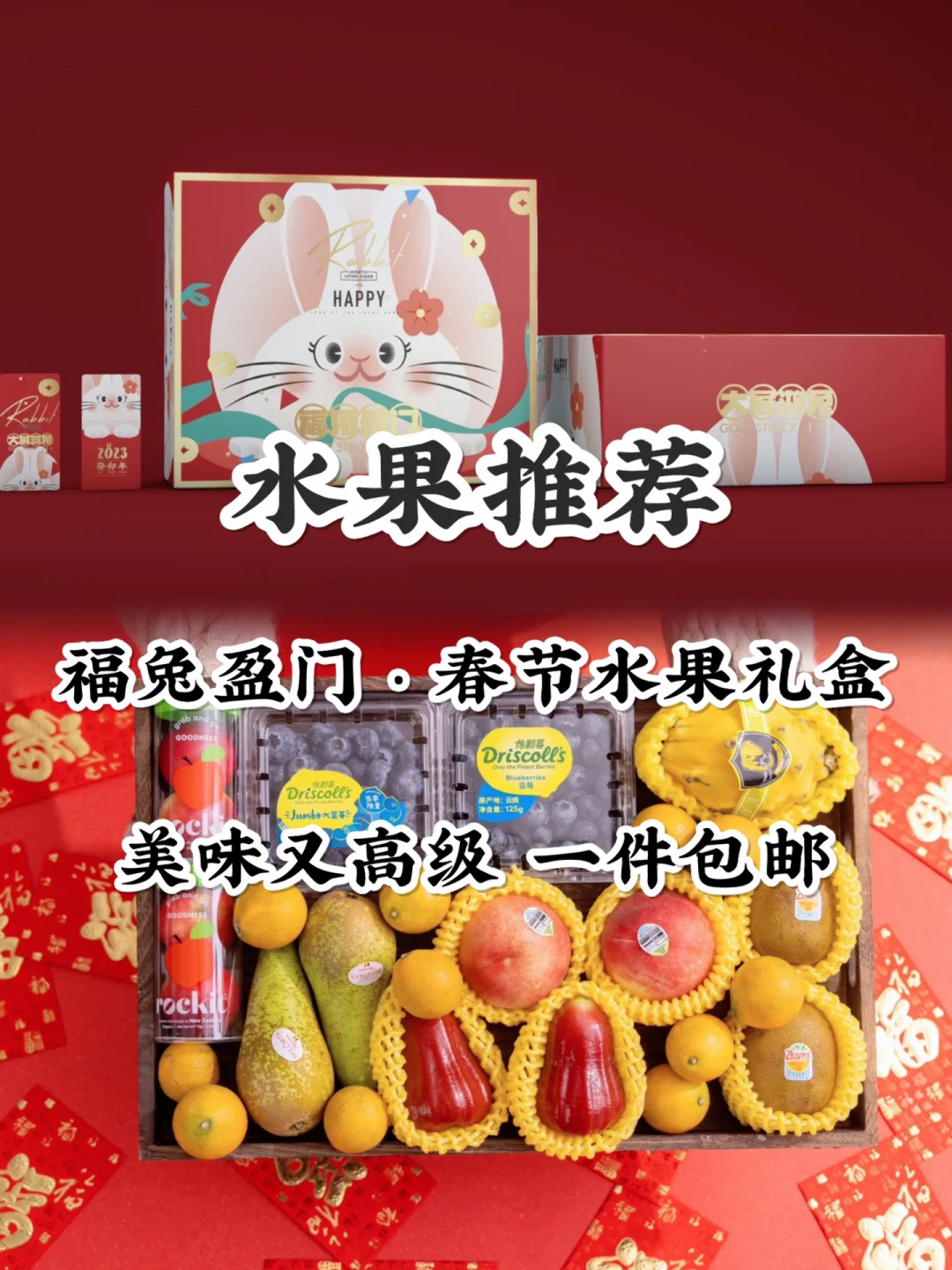 小苹果放假回家版工地放假回家安全告知书
