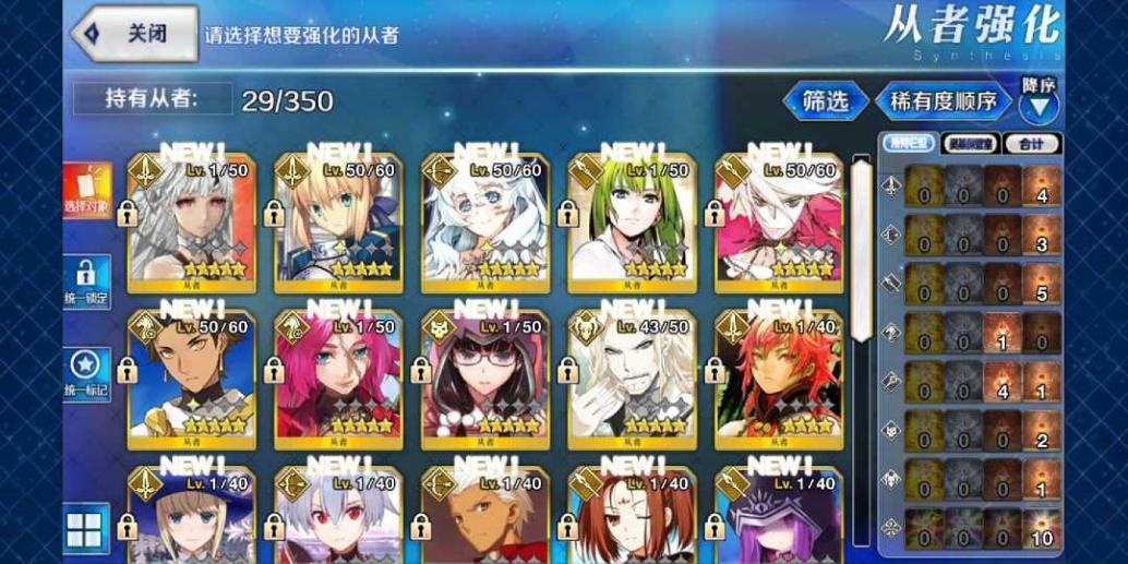 ssr限制客户端数量ssr客户端android-第2张图片-太平洋在线下载