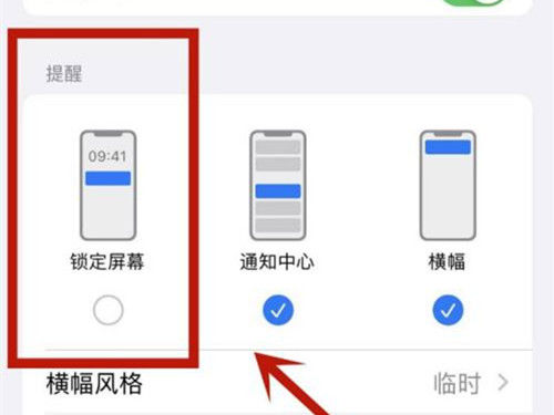 屏保时间苹果版软件苹果电脑屏保时间设置