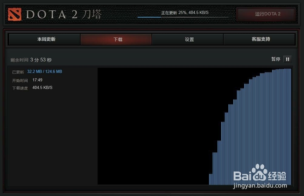 重启客户端资源修复电脑老是蓝屏需要重启怎么修复