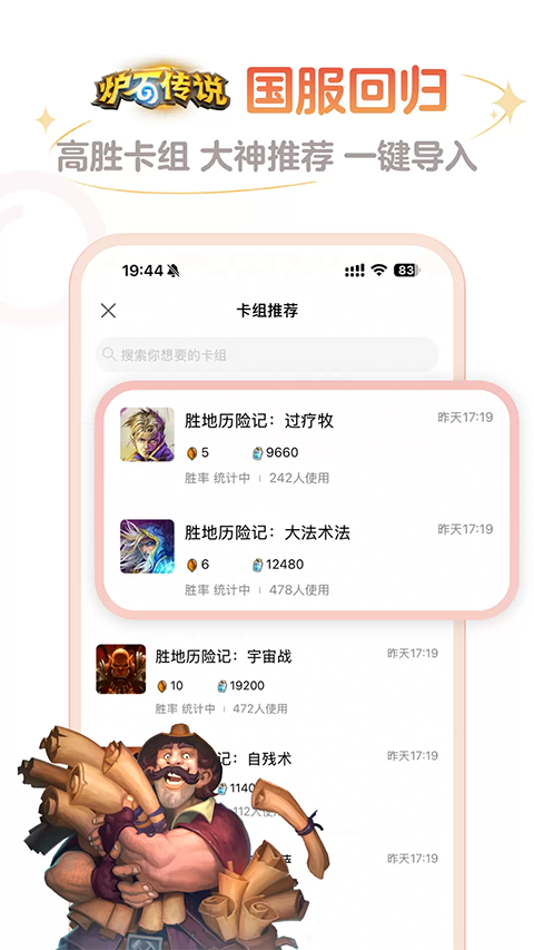 极乐tv安卓版酷狗音乐ktv下载-第2张图片-太平洋在线下载