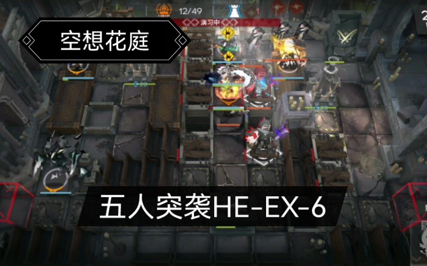 空想之主安卓版三生幻想安卓版下载