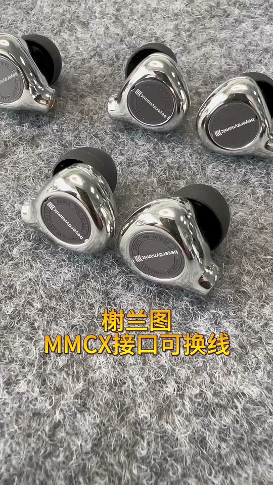 榭兰图苹果版榭兰图频响曲线
