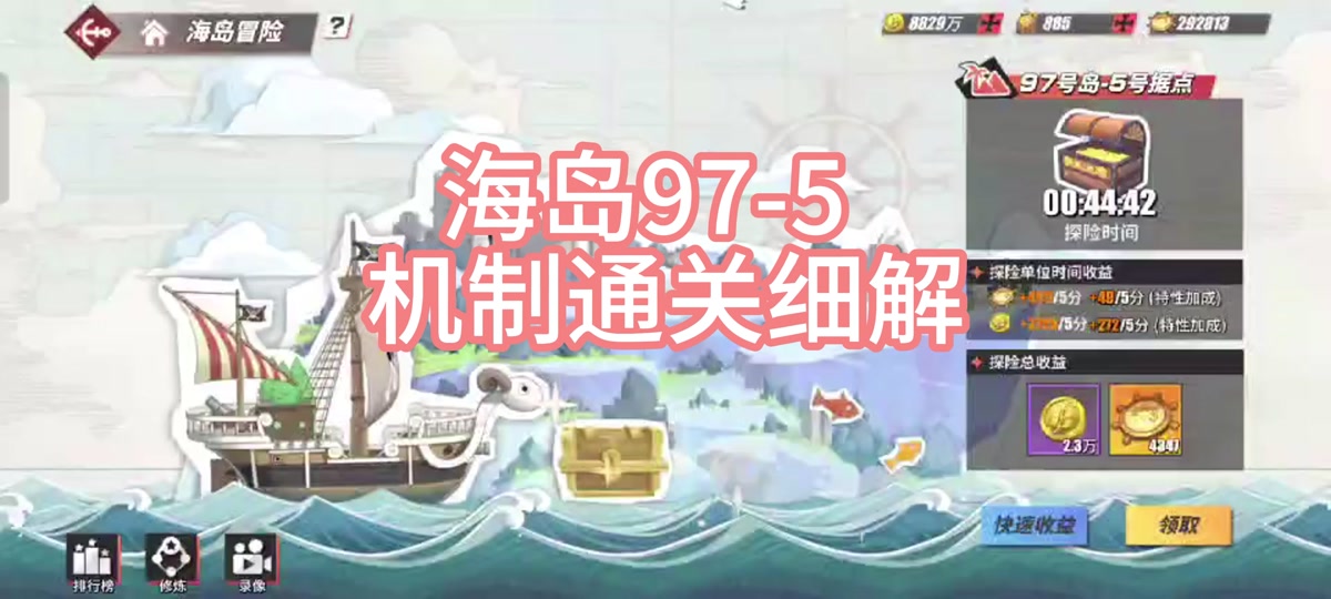 热血航线新客户端热血航线官方版渠道