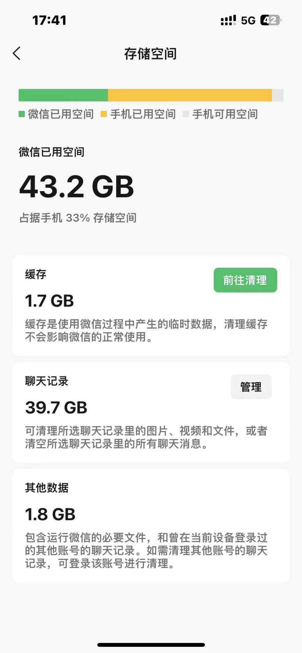 清理内存app苹果版电脑清理内存怎么能最干净