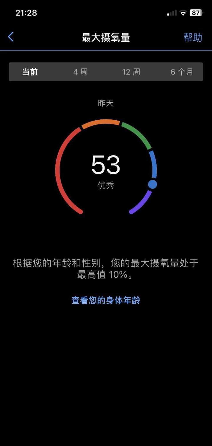 佳明APP安卓版佳明手表app电脑版