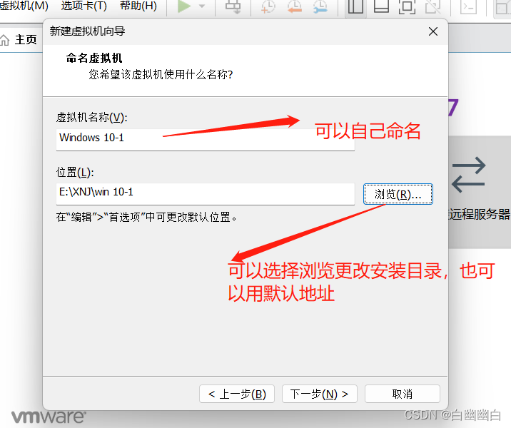 虚拟客户端怎么安装虚拟教研室信息平台官网