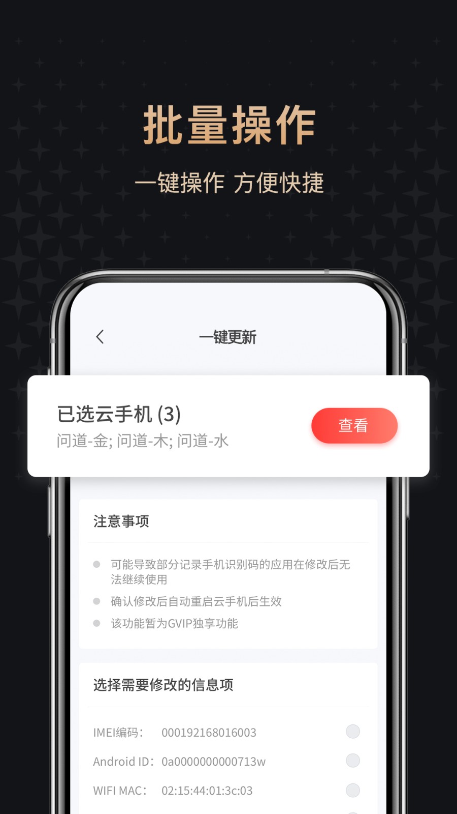 苹果版红手指游戏红手指苹果版叫什么