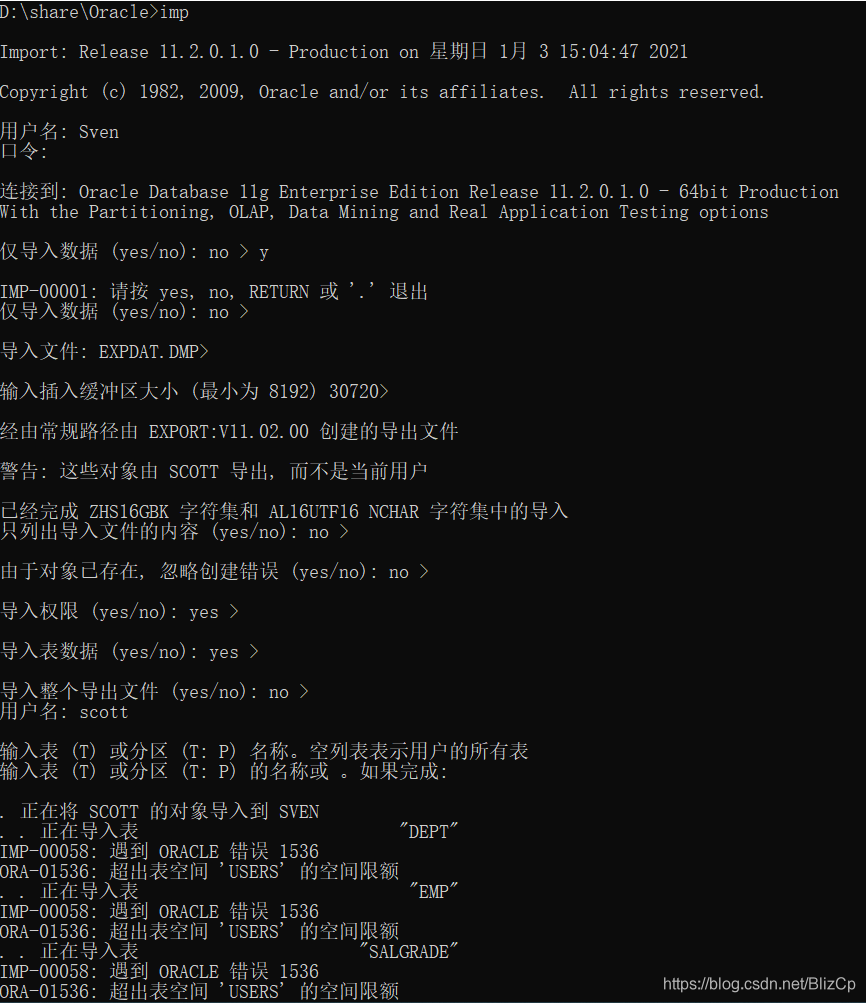oracle客户端dos登录的简单介绍