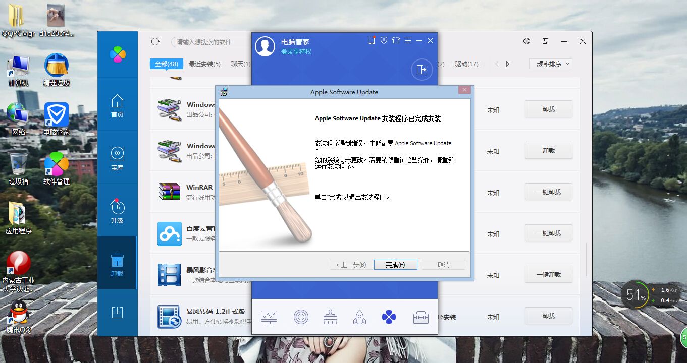 线上赌钱苹果版软件太阳城赌博软件免费版
