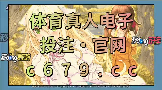 线上赌钱苹果版软件太阳城赌博软件免费版-第2张图片-太平洋在线下载