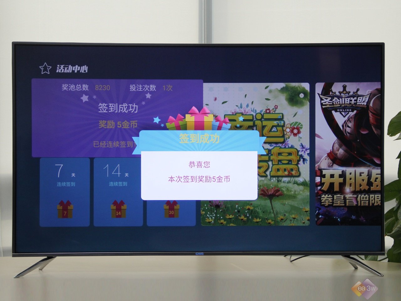 找到智能语音客户端电脑智能语音控制系统软件