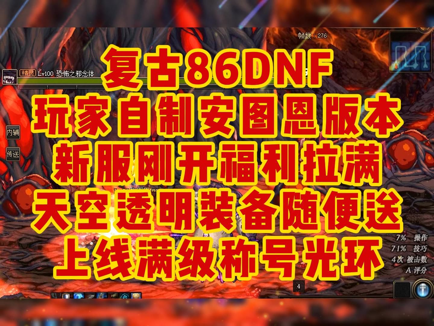 台服dnf客户端简体淘宝网官网首页登录入口