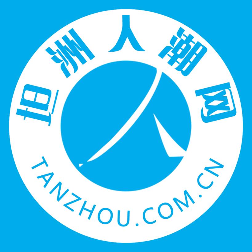 得潮app苹果版汤头条ios轻量版安装在哪下载