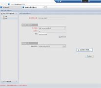 onespace客户端不能登录onespacedesigner下载