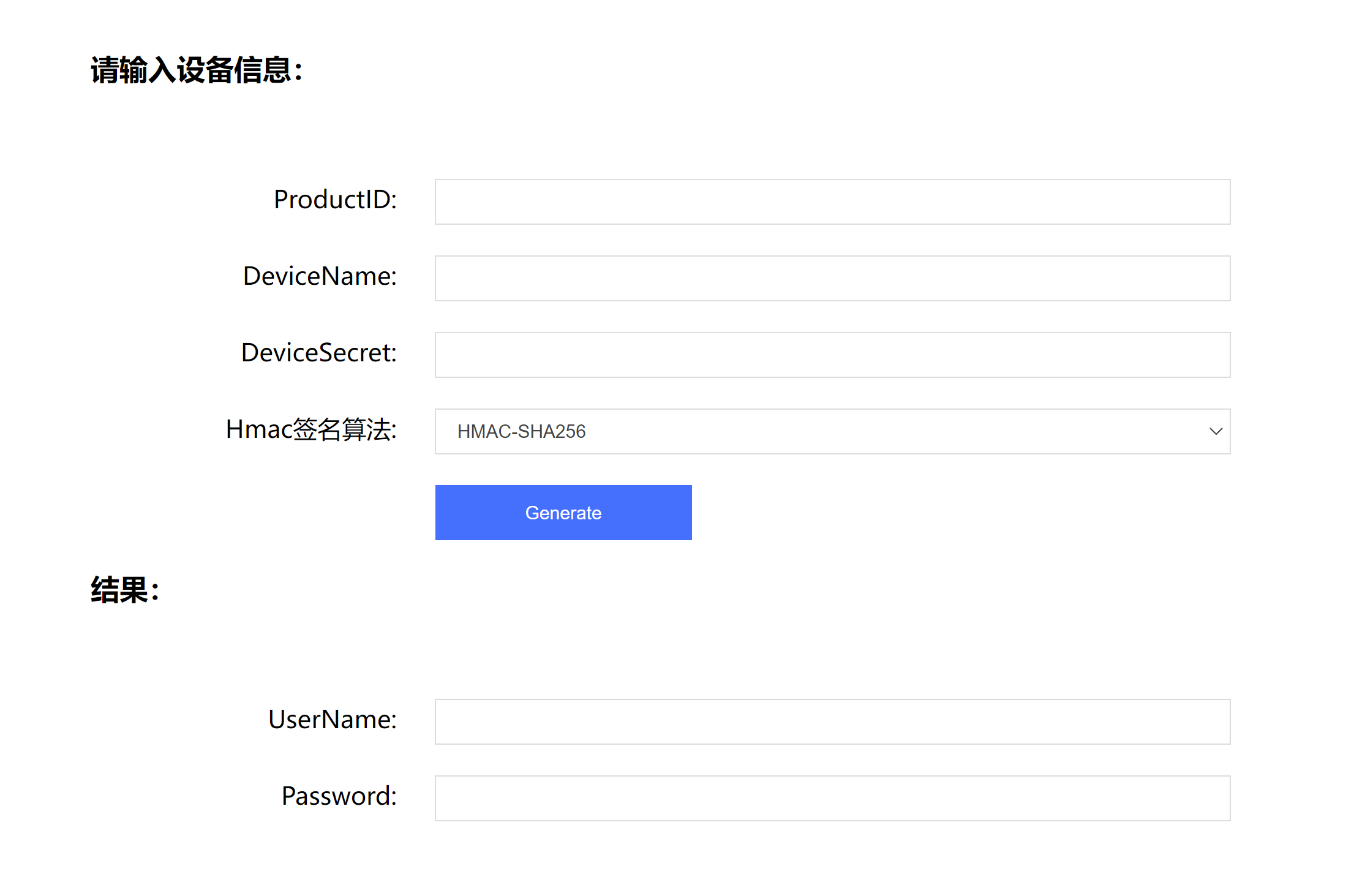 mqtt客户端网页代码免费在线的mqtt服务器-第2张图片-太平洋在线下载